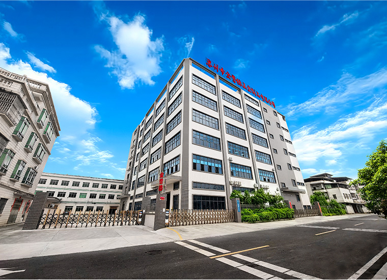 惠州市金誉德五金制品有限公司